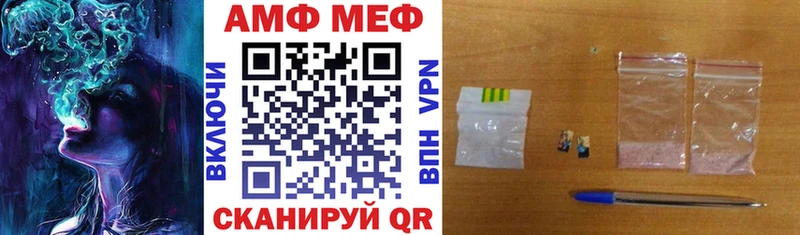 мега как войти  Серпухов  АМФ VHQ  наркота 