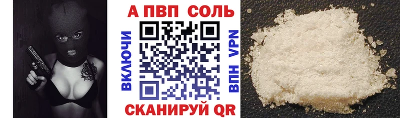 Alfa_PVP Соль  где купить наркотик  Серпухов 