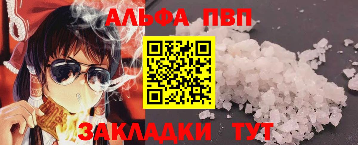Серпухов  Гашик  Вход с VPN  Перец  МДМА  Мефедрон  Ешки  Hash Oil  МАРИХУАНА  А ПВП 