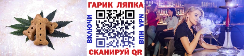 нарко площадка клад  Серпухов  Cannafood марихуана 