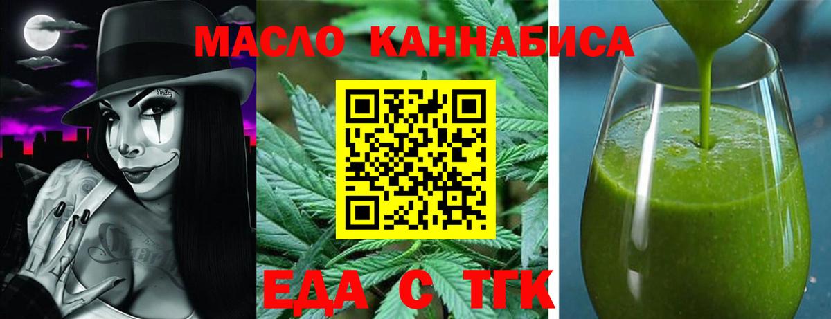 Canna-Cookies конопля  Серпухов 