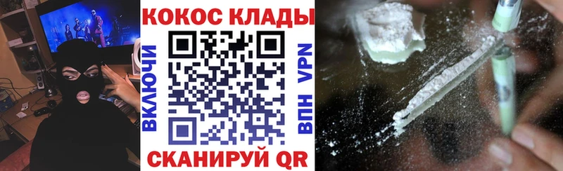 Cocaine FishScale  Серпухов 