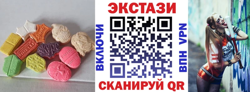 ЭКСТАЗИ таблы Серпухов