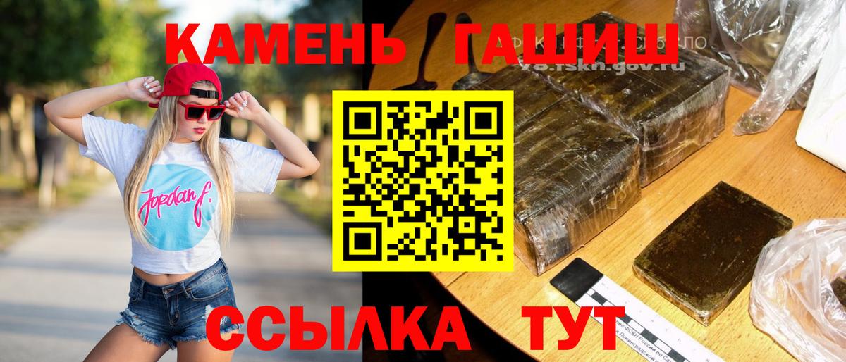 ГАШИШ AMNESIA HAZE  ГАШИШ  Гашиш убойный  Серпухов  где найти   Вход с VPN 