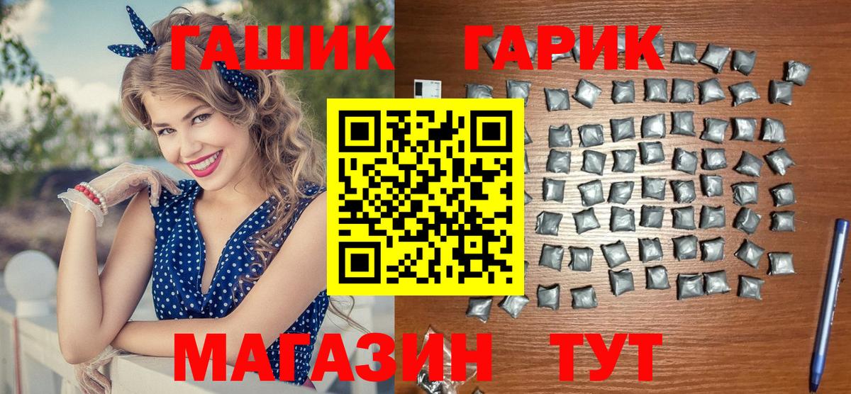 ГАШИШ ice o lator Серпухов