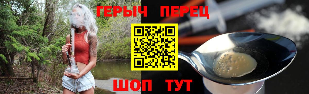ГЕРОИН белый  Вход с VPN  Серпухов 