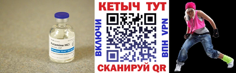 мориарти какой сайт  Серпухов  КЕТАМИН ketamine 