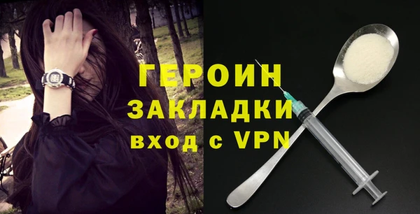 герыч Магас