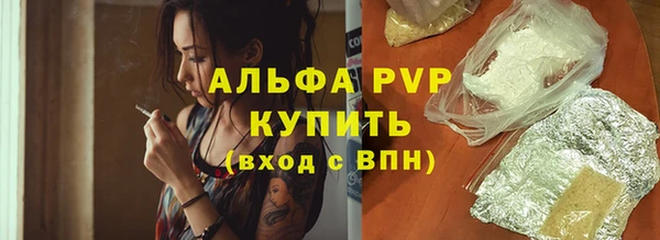 герыч Магас