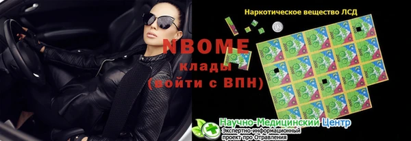 меф VHQ Магадан