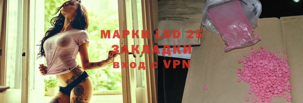 герыч Магас