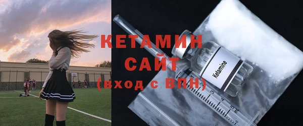 герыч Магас