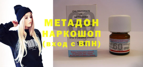 меф VHQ Магадан