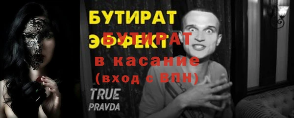 меф VHQ Магадан