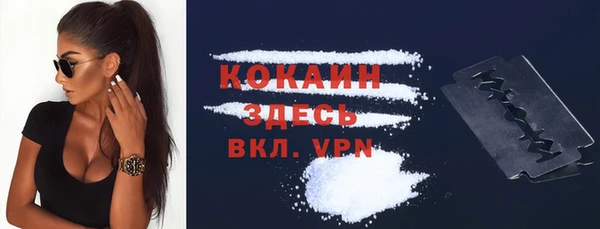 меф VHQ Магадан
