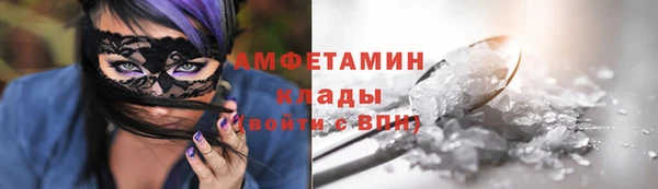 меф VHQ Магадан