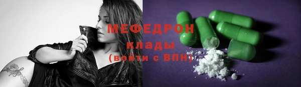 меф VHQ Магадан