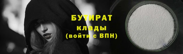 герыч Магас