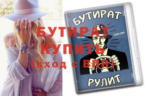 прущие грибы Майский