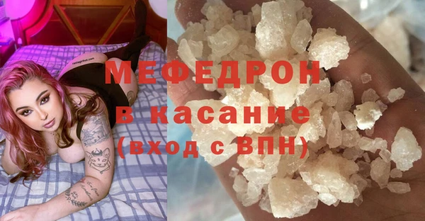 меф VHQ Магадан