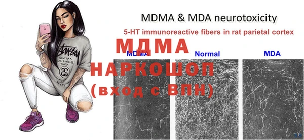 герыч Магас