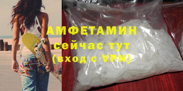 герыч Магас