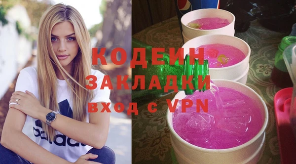 герыч Магас