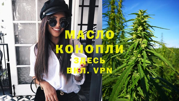 герыч Магас