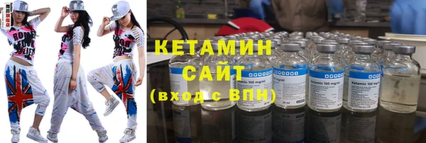герыч Магас