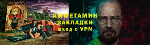прущие грибы Майский