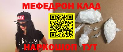 амф Ирбит