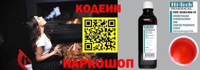 стаф Беслан