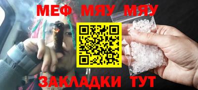 стаф Беслан