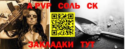 прущие грибы Ипатово
