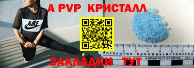 амф Ирбит