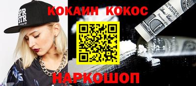 прущие грибы Ипатово