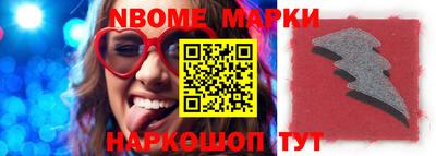 прущие грибы Ипатово