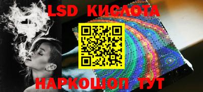 стаф Беслан