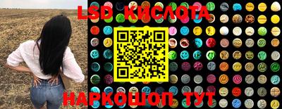 стаф Беслан