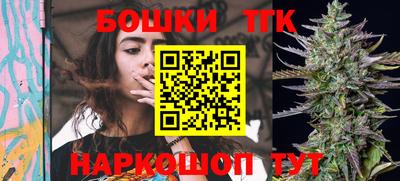 прущие крисы Бийск