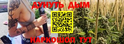 прущие крисы Бийск