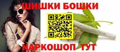 прущие крисы Бийск