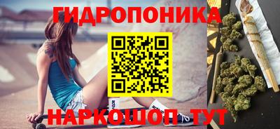 прущие грибы Ипатово
