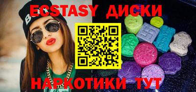 молекула духа Абакан