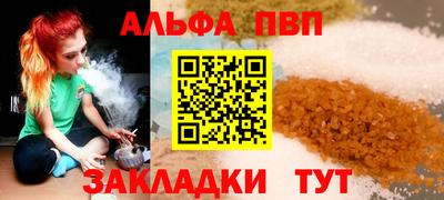 амф Ирбит