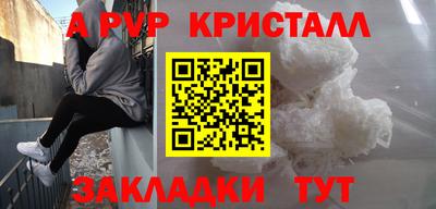 амф Ирбит