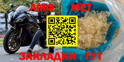 стаф Беслан