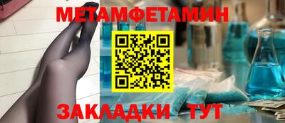 прущие грибы Ипатово