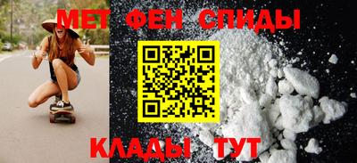 амф Ирбит