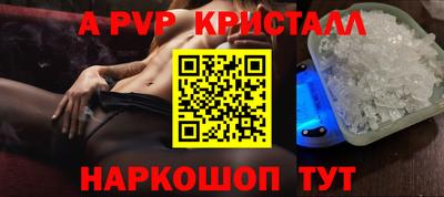 амф Ирбит